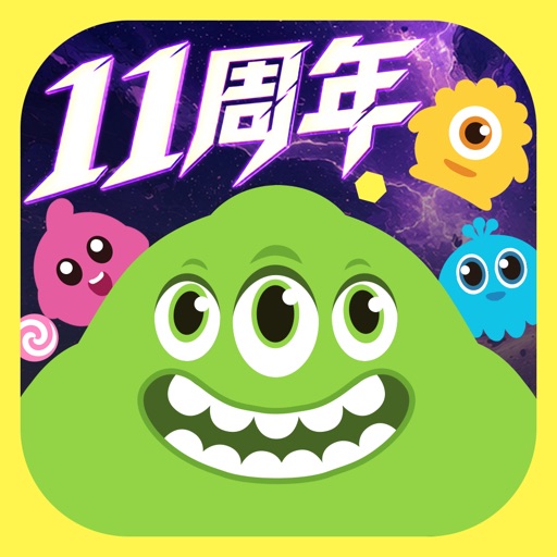 球球大作战