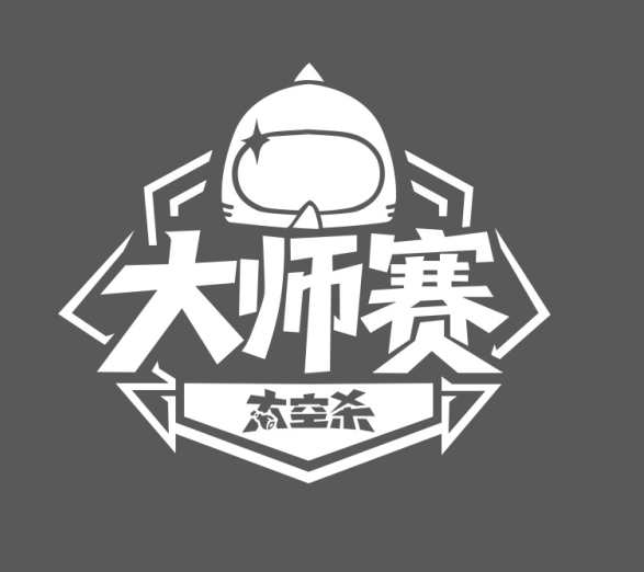 太空杀大师赛 logo